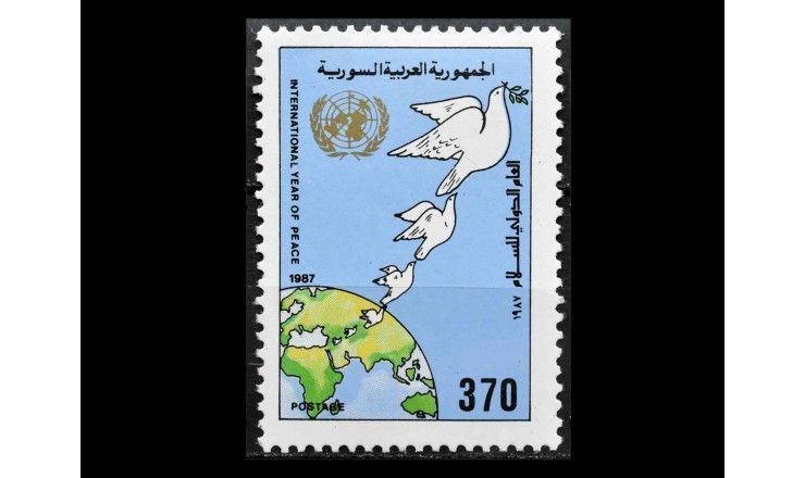 Сирия 1987 г. "Международный Год мира"