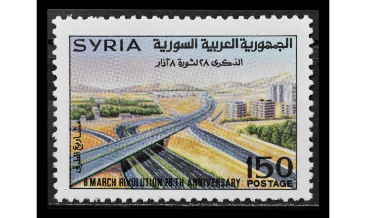 Сирия 1991 г. "28-я годовщина Мартовский Революции"