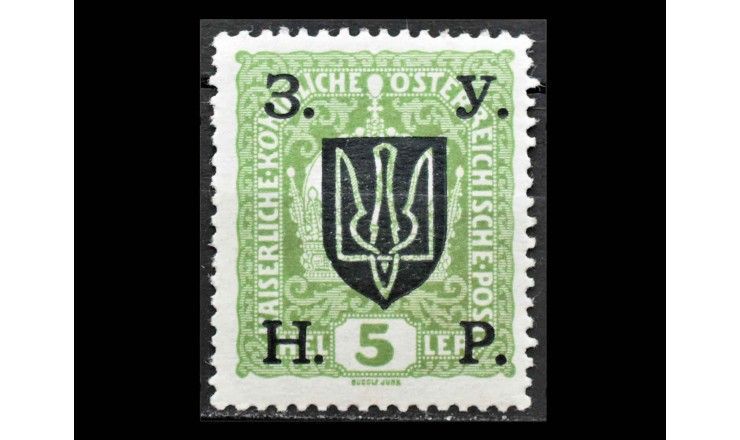 Западная Украина 1919 г. "Марки Австрии с надпечаткой" (надпечатка)
