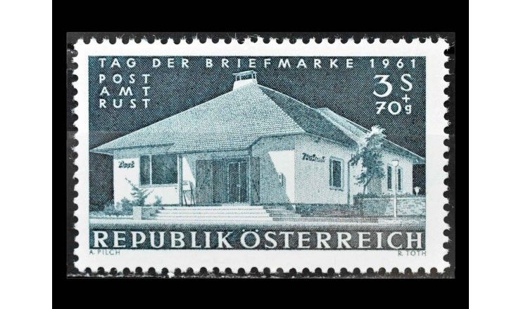 Австрия 1961 г. "День марки: Почтамт в Русте"