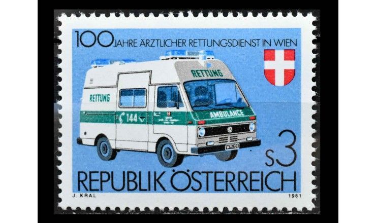 Австрия 1981 г. "100 лет Скорой помощи, Вена"