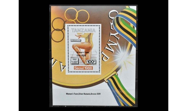 Танзания 1989 г. "Летние Олимпийские игры, Сеул" (надпечатка) 