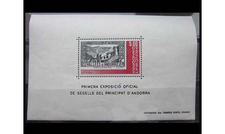 Андорра (французская) 1982 г. "Выставка марок"