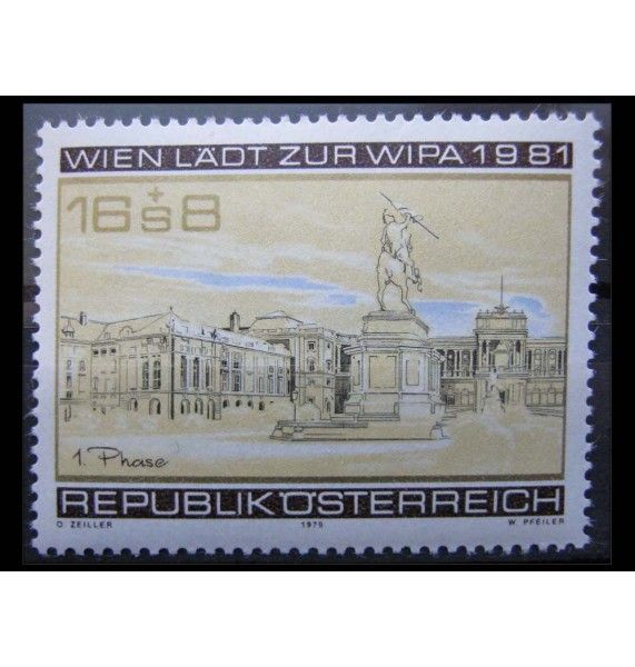 Австрия 1980 г. "Международная выставка марок WIPA`81 в Вене"