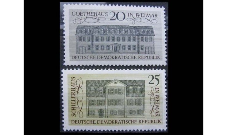 ГДР 1967 г. "Центр классического немецкого гуманизма"