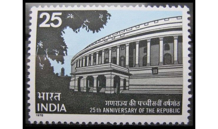 Индия 1975 г. "25-летие Республике Индия"