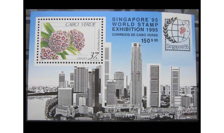 Кабо-Верде 1995 г. "Международная выставка марок SINGAPORE`95"