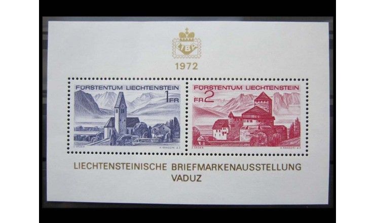 Лихтенштейн 1972 г. "Лихтенштейнская выставка марок LIBA`72"