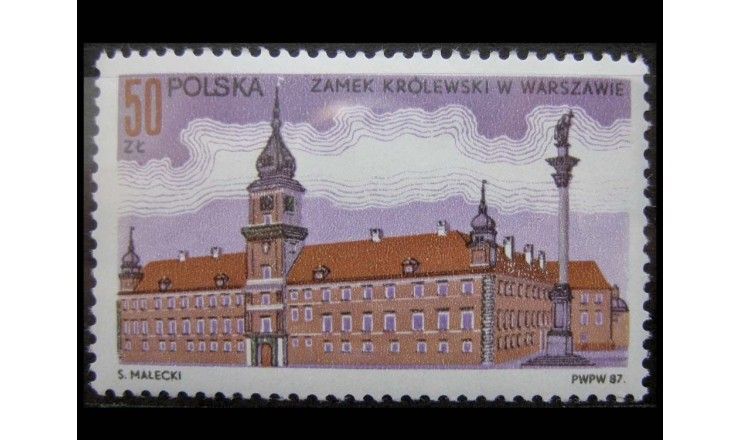 Польша 1987 г. "Замок короля, Варшава; Визит Папы"