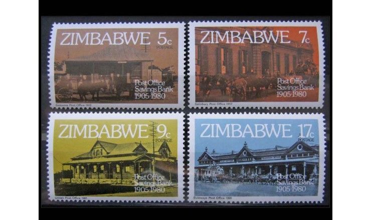 Зимбабве 1980 г. "75-летие банка"
