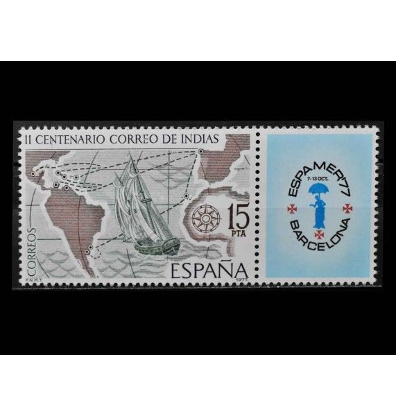 Испания 1977 г. "Международная выставка марок ESPAMER 77, Барселона" (купон) 