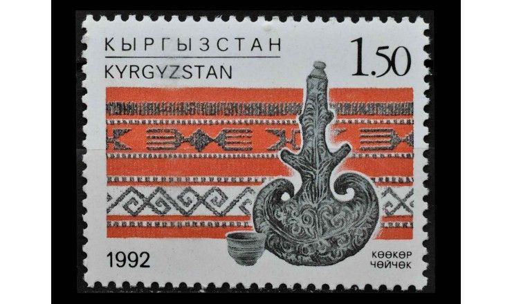 Киргизия 1992 г. "Ремесла"