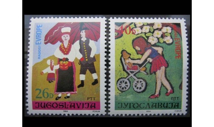 Югославия 1984 г. "Детские рисунки"