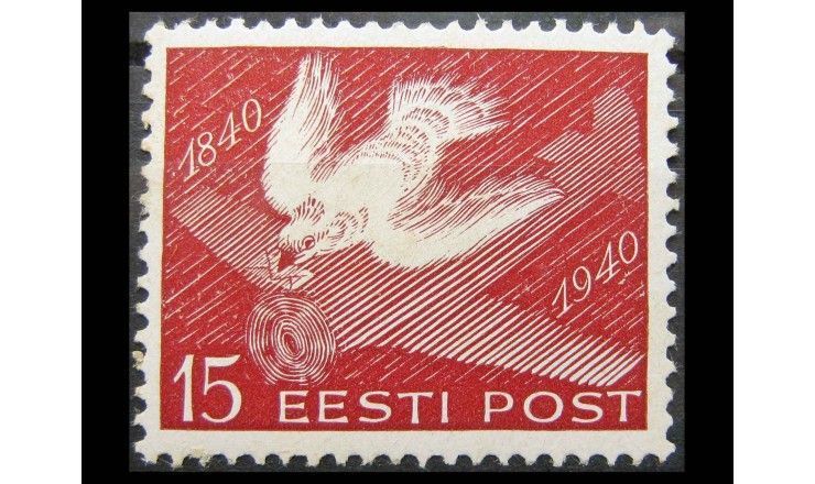 Эстония 1940 г. "100 лет почтовой марке"