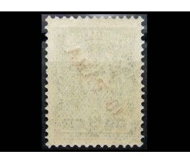Россия (Русская почта в Леванте) 1910 г. "Герб России" (надпечатка 10 PARA)