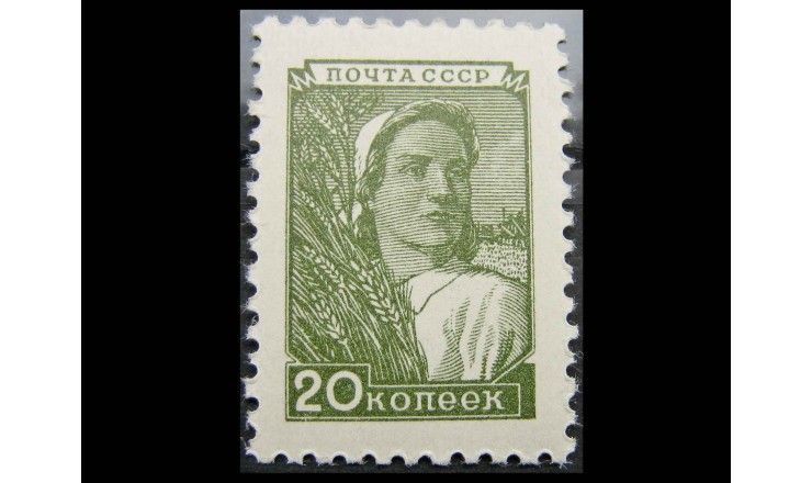 СССР 1949/1957 гг. "Стандартный выпуск, Колхозница" 