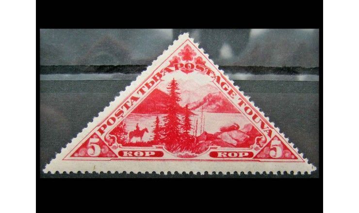 Тува 1935 г. "Ландшафты"