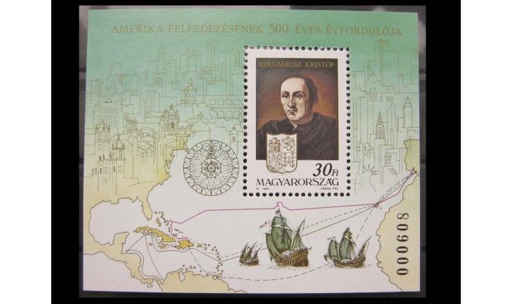 Венгрия 1991 г. "500 лет открытия Америки (1992)"