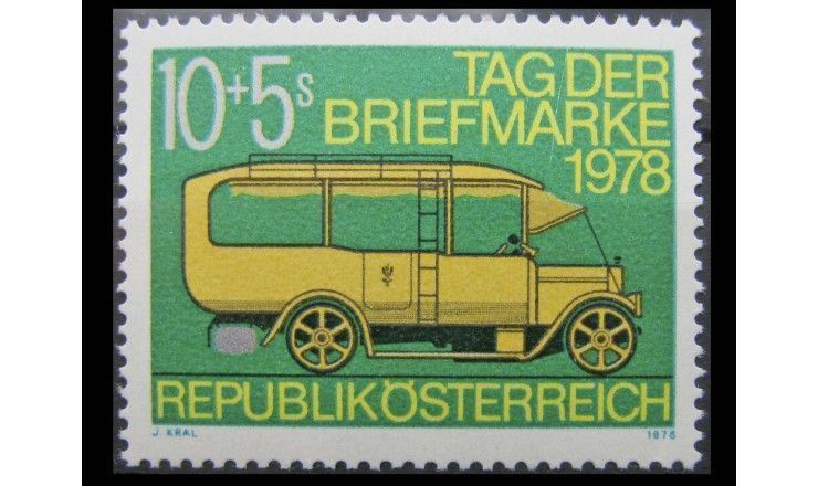 Австрия 1978 г. "День почтовой марки"