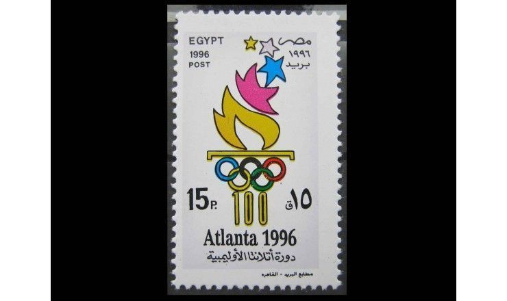 Египет 1996 г. "Летние Олимпийские игры, Атланта"
