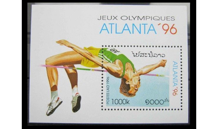 Лаос 1996 г. "Летние Олимпийские игры, Атланта"