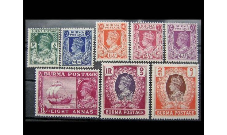 Бирма (Мьянма) 1946 г. "Король Георг VI"