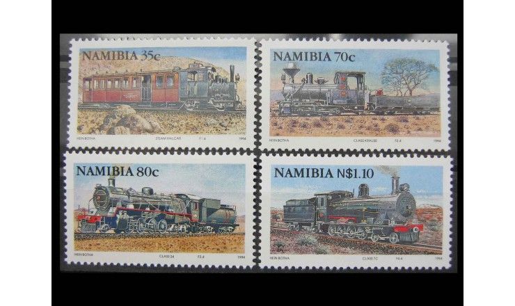 Намибия 1994 г. "Поезда"