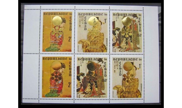 Чад 1971 г. "Зимние Олимпийские игры 1972, Саппоро" (надпечатка)