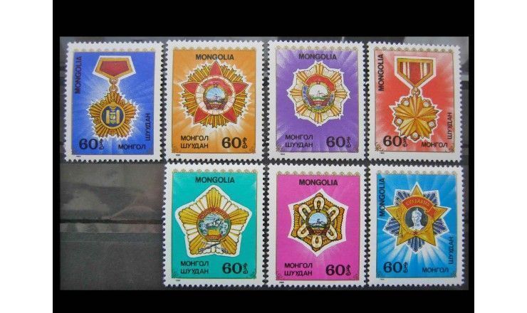 Монголия 1989 г. "Монгольские ордена"