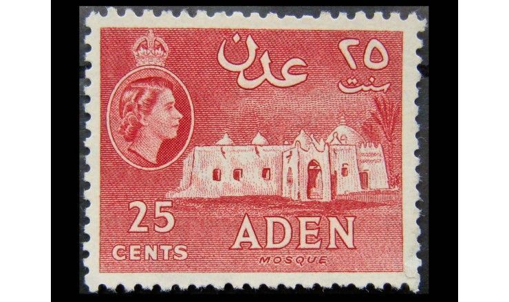 Аден 1953 г. "Королева Елизавета II"