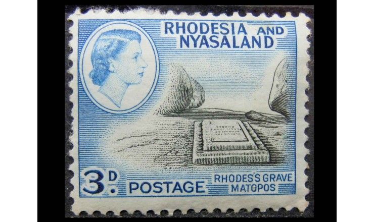 Родезия и Ньясаленд 1959 г. "Виды страны, Королева Елизавета II"