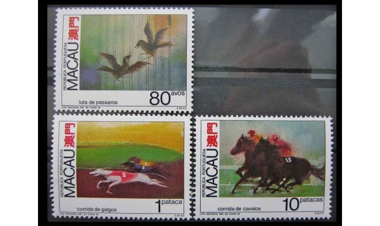 Макао 1990 г. "Соревнования животных"