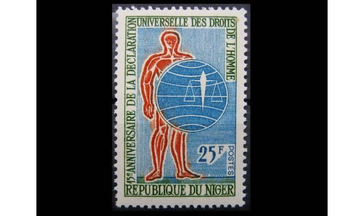 Нигер 1963 г. "15-летие провозглашения прав человека"