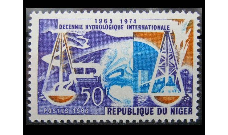 Нигер 1966 г. "Международное гидрологическое десятилетие"