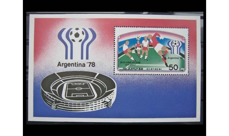 Северная Корея 1977 г. "Чемпионат мира по футболу 1978, Аргентина"