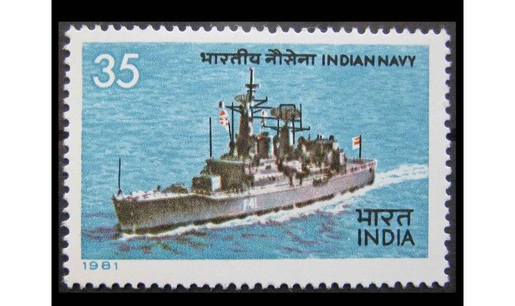 Индия 1981 г. "Индийский морской флот"