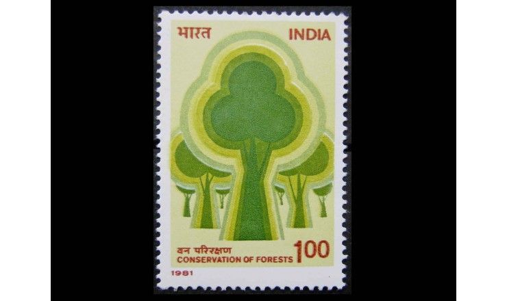 Индия 1981 г. "Охрана окружающей среды"