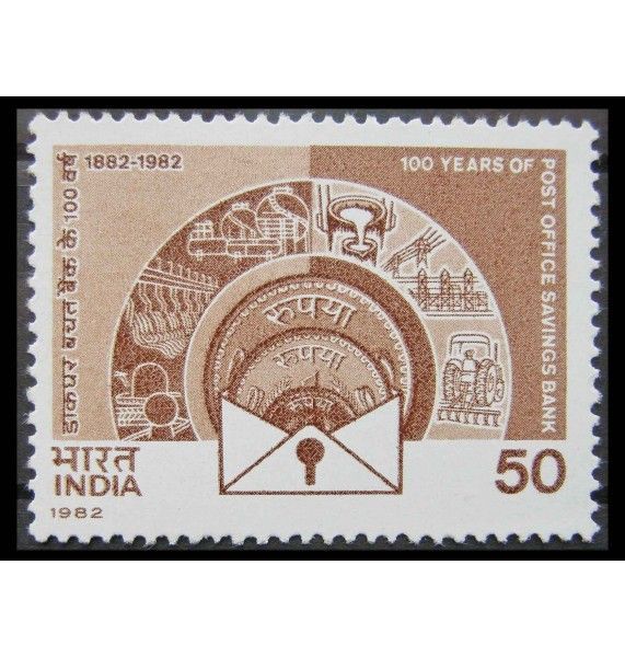 Индия 1982 г. "100 лет Почтовому сберегательному банку"