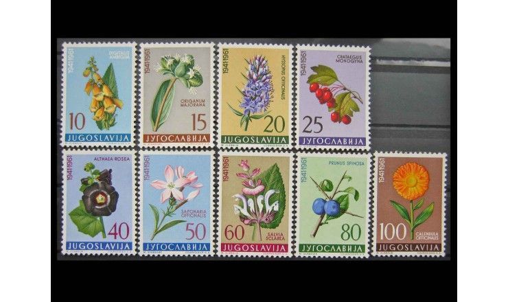 Югославия 1961 г. "Югославская флора"