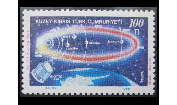 Турецкий Кипр 1986 г. "Комета Галлея"