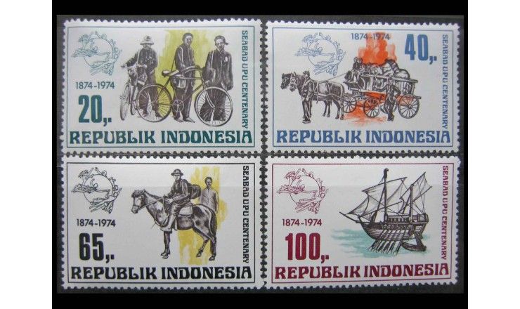 Индонезия 1974 г. "100 лет Всемирному почтовому союзу (UPU)"