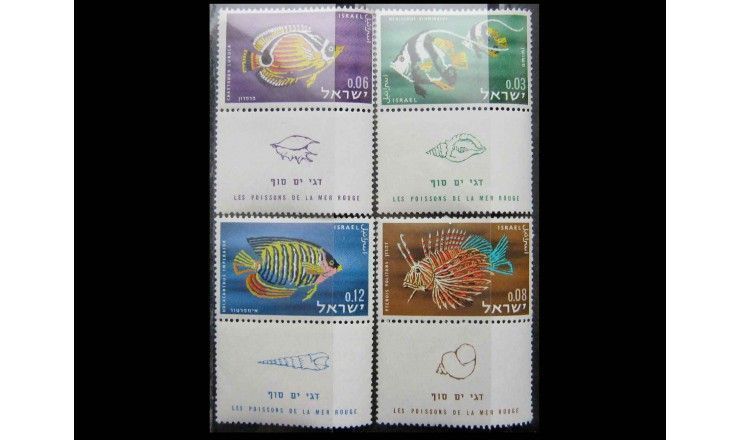 Израиль 1962 г. "Рыбы Красного моря"