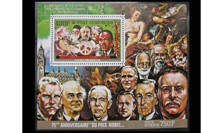 Коморские острова 1977 г. "75 лет Нобелевской премии"