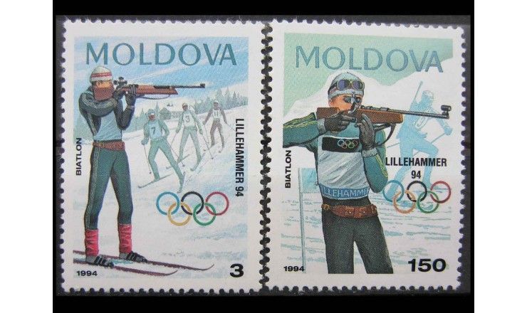 Молдавия 1994 г. "Зимние Олимпийские игры, Лиллехаммер"