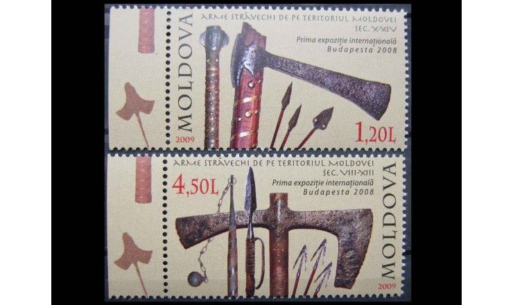 Молдавия 2009 г. "Выставка исторического молдавского оружия, Будапешт"