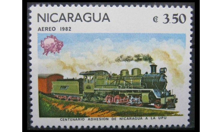 Никарагуа 1982 г. "100 лет членства в UPU"