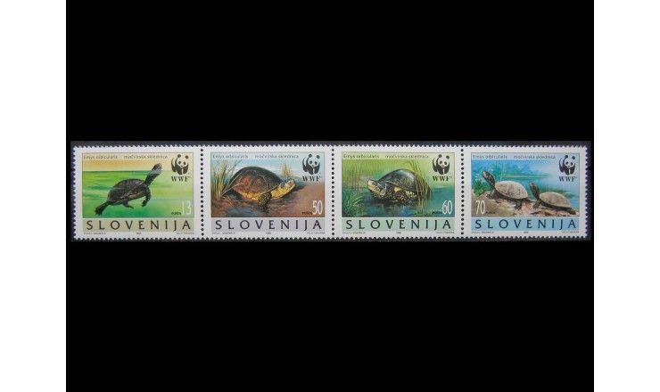 Словения 1996 г. "Всемирный фонд дикой природы: Европейская болотная черепаха"