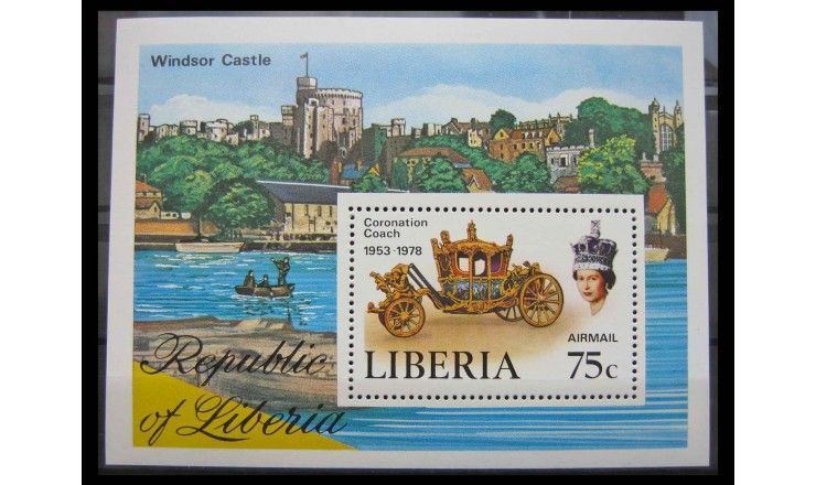 Либерия 1977 г. "25-летие регентства королевы Елизаветы II"