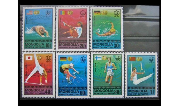 Монголия 1976 г. "Медалисты Олимпиады в Монреале"