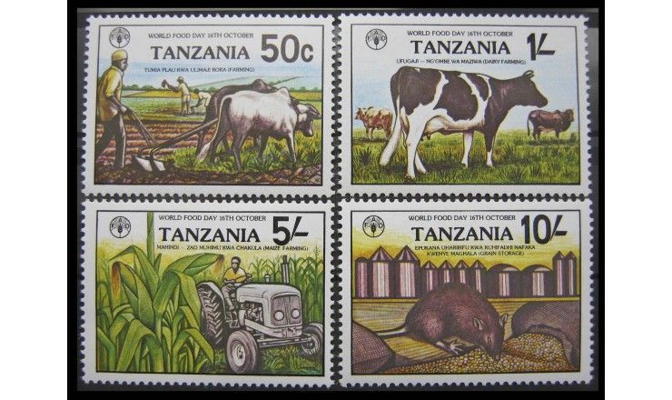 Танзания 1982 г. "Всемирный день здорового питания"
